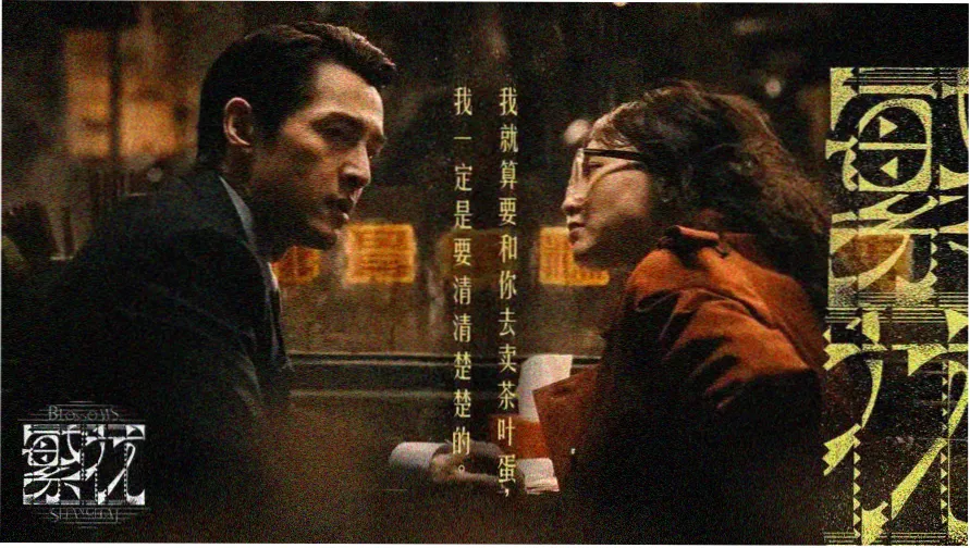 神马影院秋霞热门电影推荐