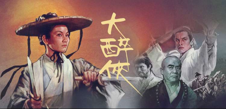 神马影院秋霞动漫专题