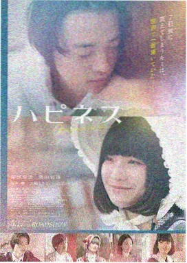 神马影院秋霞 长安三万里